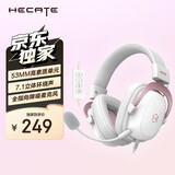 漫步者（EDIFIER）HECATE G5有线专业赛事级头戴式电竞游戏耳机USB7.1声道电脑吃鸡fps耳麦降噪麦克风送礼雾光粉