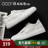 高哥内增高男鞋8cm百搭小白鞋男士隐形增高板鞋秋冬真皮运动休闲鞋子 空军一号白色 6cm 41