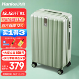 汉客行李箱女拉杆箱男大容量镇店之宝双层拉链密码箱子旅行箱22英寸绿