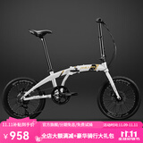 菲利普折叠自行车铝合金超轻便携上班代步20寸变速免安装男女式通勤单车 BKF3 雪山白【免安装】全国顺丰 20英寸 禧玛诺7速