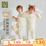 拉比 拉比儿童四季圆领服套装纯棉长袖男女童2025秋冬季新款家居2套装 小烘焙家圆领服套装 2套装 130 cm