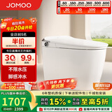 九牧（JOMOO）智能马桶一体机带水箱不限水压脚感冲水智能坐便器ZS520I 400坑距
