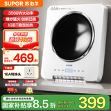 苏泊尔电磁炉灶3500W大功率猛火爆炒菜预约定时电炒炉锅凹面型底大火包锅凹槽型2024年新款 凹面3500W单磁炉 大功率猛火聚拢单电磁灶