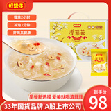 清菲菲红枣银耳莲子羹450g 代餐冲泡即食粥FD冻干早餐粥下午茶节日礼品