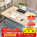 飞旺藤达床上书桌小桌子可折叠小桌板懒人简易床桌笔记本大号大学生宿舍 高雅木-常规款（平面无卡槽杯托） 80*48*32cm【超大桌面容纳更多】