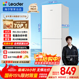 统帅（Leader）海尔冰箱出品180L两门小冰箱二级能效节能低噪小型不占地LC2-186WL9国家补贴15%