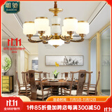 弘熙（HONGXI）新中式吊灯大气客厅灯饰现代简约锌合金餐厅灯饰中山全屋套餐组合 6头/封口灯罩