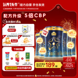 认养一头牛CBP儿童成长奶粉A2β-酪蛋白4段700g*6罐 囤货专享