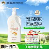 澳芝曼G&M 绵羊油身体乳 绵羊脂护手霜维E面霜香氛 澳洲进口 至润乳500g