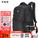 卡拉羊初高中生书包大容量减负电脑包通勤户外出游男生大学生双肩包背包