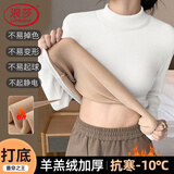 浪莎秋冬加绒加厚半高领打底衫女7A抗菌防螨羊羔绒内搭打底保暖秋衣