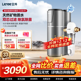 立升（LITREE）净水器家用厨房超滤直饮机大通量不插电母婴保留矿物质净水机自来水过滤器净饮机 复合超滤C5 SE+前置