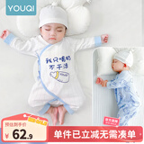 优奇婴儿衣服新生儿纯棉连体衣春秋初生儿0-3个月宝宝内衣刚出生睡衣 【四季款】小奶瓶+卡通蓝 52cm