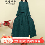 衣瑾帛社连衣裙女秋装复古厚实提花棉麻长袖连衣裙女中长款高腰系带大摆裙 墨绿色 L