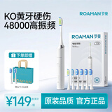 罗曼（ROAMAN）电动牙刷牙医推荐48000高振频深度清洁送情侣成人女朋友礼物男士学生专用6刷头政府补贴T3小米白银
