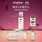 希思黎（Sisley）梦之境伊莉亚香水50ml持久留香化妆品礼盒套装生日礼物送女友