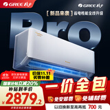 格力【一价全包】格力空调 1.5匹云佳pro 新一级能效 变频冷暖壁挂式卧室挂机  KFR-35GW/NhMa1BG