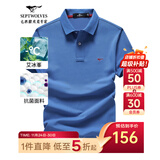 七匹狼短袖T恤男夏季抗菌polo打底衫男装翻领冰爽凉感固色商务休闲上衣 中蓝色-升级冰感抗菌 M (165)