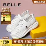 百丽（Belle）小白鞋女鞋商场款厚底增高一脚蹬单鞋透气休闲鞋U8N1DAM3 白色 35 (225mm)