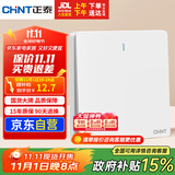 正泰（CHNT）开关插座 一开多控开关 86型暗装插座面板 6C奶油白