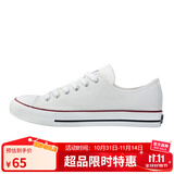 回力经典男女低帮帆布鞋春秋板鞋休闲鞋跑步情侣运动鞋391白色40
