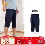 361°裤子夏季男运动裤防晒跑步休闲宽松薄款男裤七分裤652424712H-2