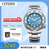 西铁城（CITIZEN）手表男日韩表PROMASTER光动能潜水运动送礼物男友BN0165-55L