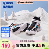 乔丹（QIAODAN）童鞋儿童棉鞋冬季加绒加厚长毛保暖大棉鞋男童运动鞋-37