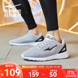 鸿星尔克跑步鞋秋季透气男鞋轻便网面通勤休闲跑鞋户外慢跑运动鞋子经典款 浅灰-2113 39