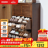 家逸实木鞋柜简约现代门厅入户玄关柜翻斗鞋柜超薄大容量隔断柜收纳柜