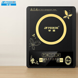 半球（PESKOE） 家用电磁炉电磁灶 火锅炉电池炉电炉灶套装 触摸按键多功能预约定时 2200W 按键款【性价比推荐】