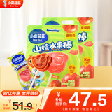 小鹿蓝蓝山楂棒棒糖鲜果膳食纤维独立包装宝宝零食315g 2袋