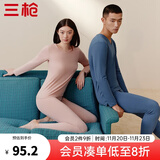 三枪（THREEGUN）【冬上新】秋衣秋裤男士套装薄款抗静电女士保暖内衣冬季打底睡衣 【莱卡纯色款】女浅藕红 L