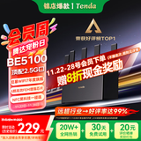 Tenda腾达路由器WiFi7【云霄BE5100】千兆穿墙王信号增强无线超强2.5g网口家用电竞放大器立式BE6L Pro