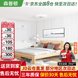 森普顿衣柜卧室平开门组合现代简易家用柜子收纳衣橱(可升级实木生态板) 四门衣柜+1.5M浅胡桃色床+床垫