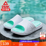 匹克态极拖鞋男鞋夏季外穿运动拖鞋篮球防滑凉拖女款户外沙滩鞋涉水鞋 【男款】撞色-大白/浅绿 43