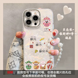 圣图朗ins五路财神适用17苹果16pro手机壳15promax女手链14plus贝壳纹iPhone13自带镜头膜11高级感12全包 镜头膜全包-银色-顺风顺水+手链  iPhone 16 pro m