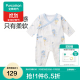 全棉时代纯棉新生婴儿连体衣服新款抗菌纱布宝宝春夏满月服和袍 寻梦热气球【四季款】 59cm （0-3个月）