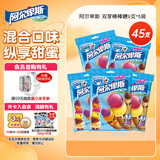阿尔卑斯 双享棒棒糖9支*5袋【45支720g 休闲儿童棒棒糖零食聚会