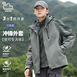 东方骆驼（EASTERN CAMEL）情侣三合一冲锋夹克男女装防泼水户外运动登山露营骑行外套防风衣