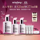 希思黎（Sisley）全能乳液125ml修护保湿护肤品套装礼物送女友【达人专享】