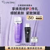 兰蔻塑颜凝露水200ml 保湿紧致爽肤水护肤品套装礼物生日礼盒送女友