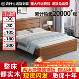 兴瑀汇实木床1.5米1.8m新中式双人床胡桃色木床主卧家用现代简约单人 胡桃色床+10cm床垫+床柜1 1.5米*2米框架结构