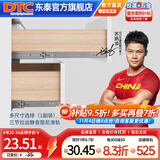 DTC东 泰抽屉轨道滑轨三节轨阻尼缓冲走珠导轨45mm 三节阻尼缓冲静音轨道-镀锌蓝钢 16寸-400mm（一副2条装）