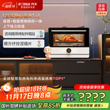 方太蒸烤箱一体机台式家用多功能32L电蒸箱烤箱一体空气炸锅蒸烤烘炸炖5合1上下独立控温小方盒01-A1.i