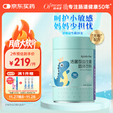 妈咪爱小恐龙舒敏益生菌敏护配方特含M-16V敏护菌株