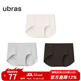 ubras【店铺推荐】无尺码女士内裤抗菌裆无痕内裤女高弹升级包臀多条装 new-蜜茶棕色+椰青灰色+燕麦奶色 均码 90-130斤