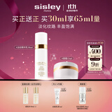希思黎（Sisley）抗皱淡纹精华乳30ml保湿护肤品礼盒套装礼物【效期至26年11月】