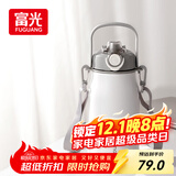 富光保温杯壶316L不锈钢超大容量水杯壶男女吸管杯户外运动杯子1300ml