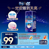 MOONY尤妮佳睡睡裤(女)XXL22片(13-28kg)整夜安睡散闷湿